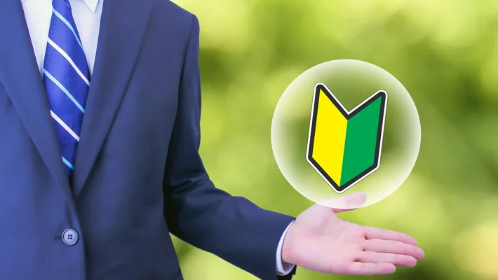 これから複合機を導入するお客様必見！初めての複合機特集